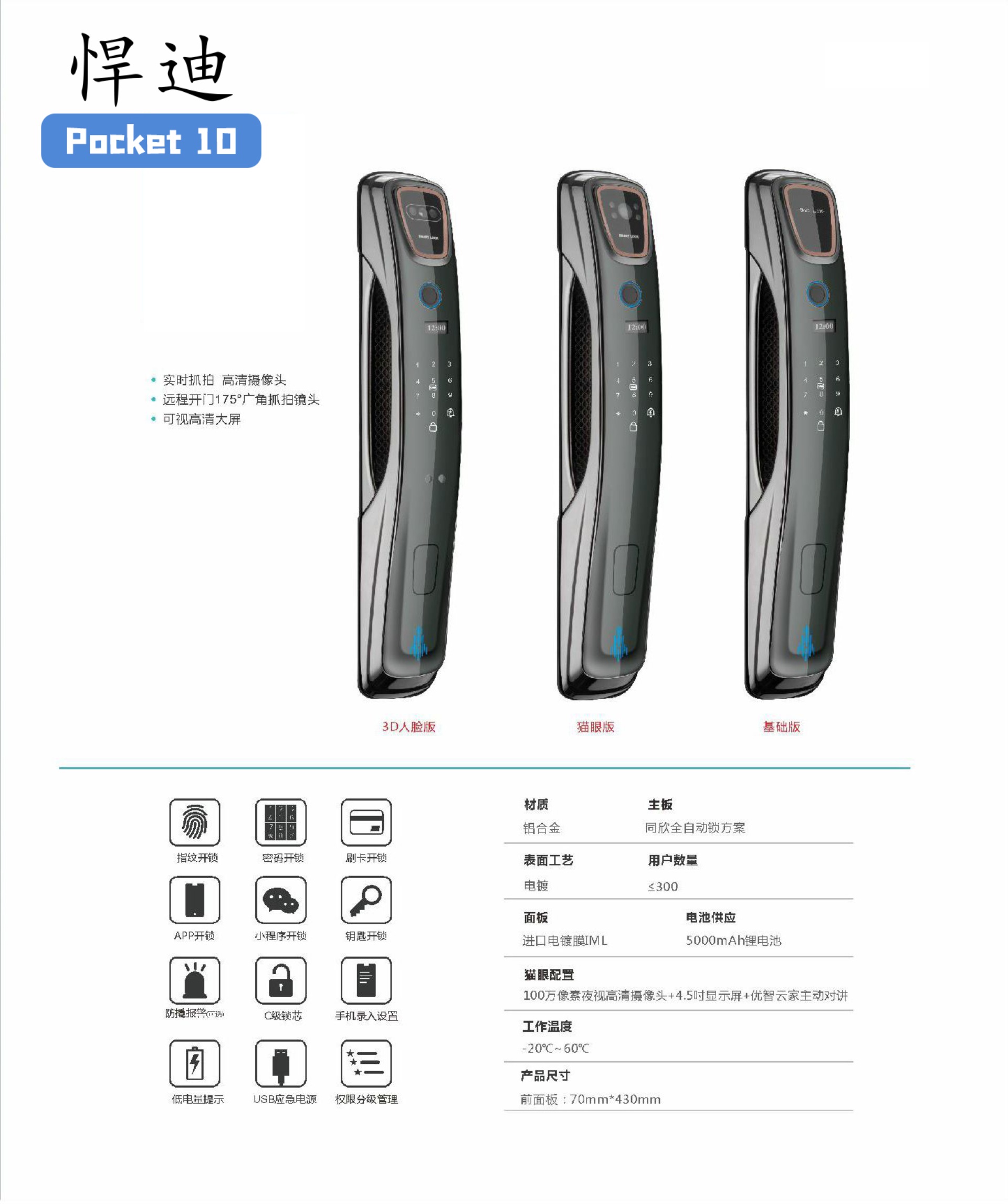 Pocket10-1.jpg