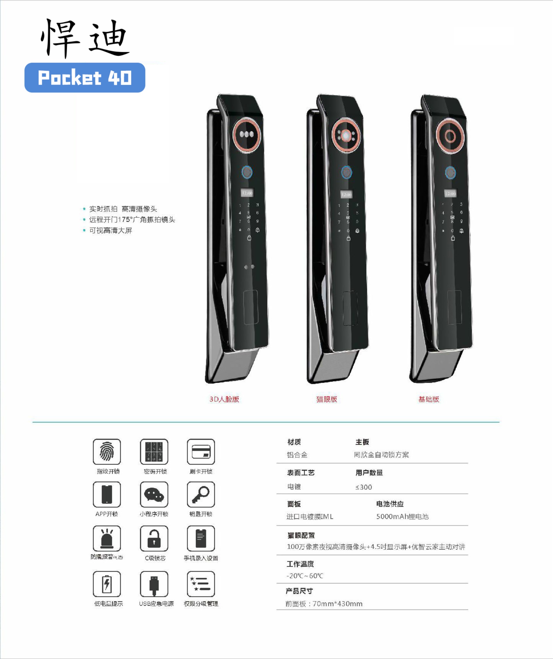 Pocket40-1.jpg